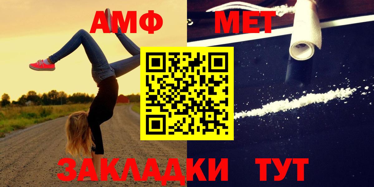 Amphetamine Premium Канаш