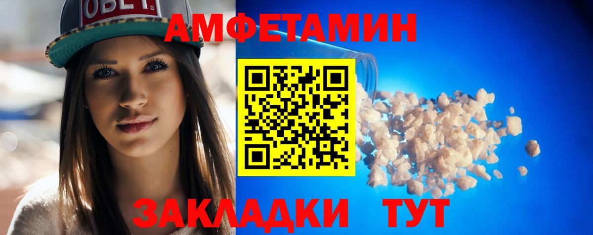АМФ VHQ  Вход с VPN  hydra зеркало  Канаш 