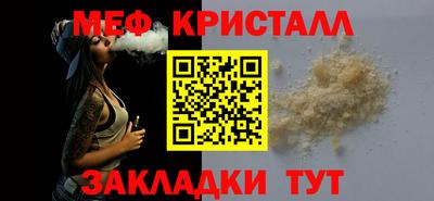 стаф Комсомольск-на-Амуре