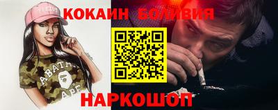 стаф Комсомольск-на-Амуре