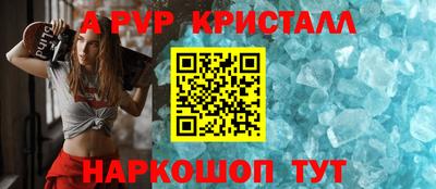 трава Конаково