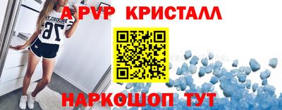 стаф Комсомольск-на-Амуре
