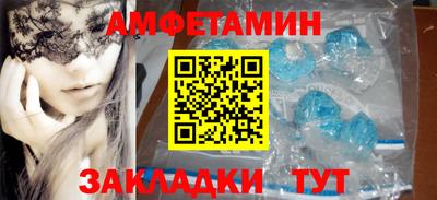 стаф Комсомольск-на-Амуре