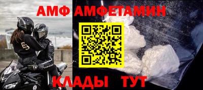 трава Конаково