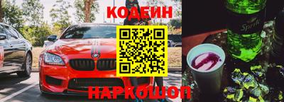 стаф Комсомольск-на-Амуре