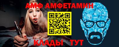трава Конаково