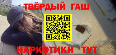 стаф Комсомольск-на-Амуре