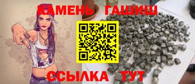 трава Конаково