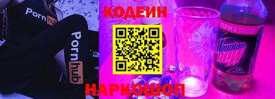 экстази Коммунар