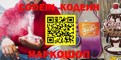 экстази Коммунар