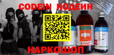 стаф Комсомольск-на-Амуре