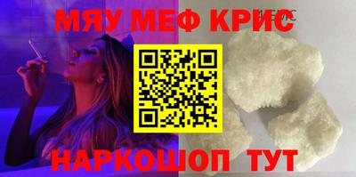 стаф Комсомольск-на-Амуре