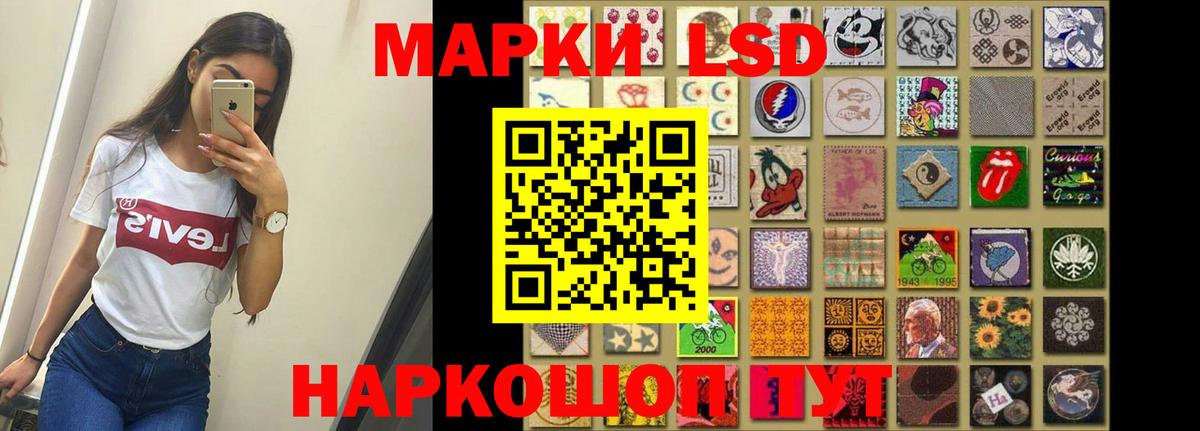 LSD-25 экстази ecstasy  Вход с VPN  ЛСД экстази ecstasy  Канаш 