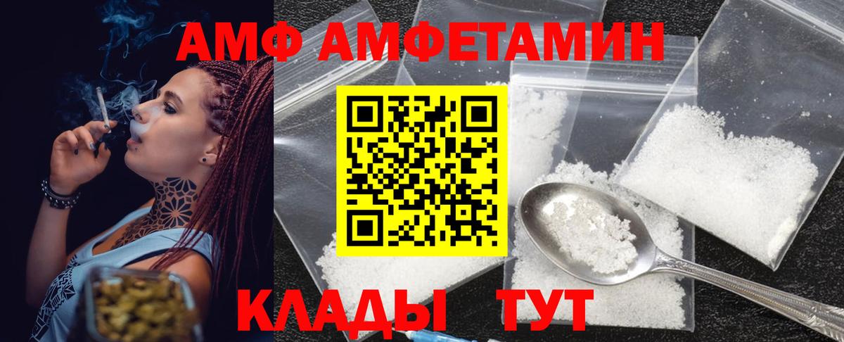 Первитин Декстрометамфетамин 99.9% Канаш