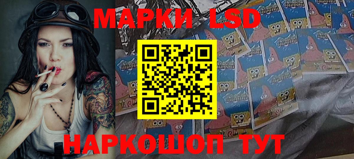Марки NBOMe 1500мкг Канаш